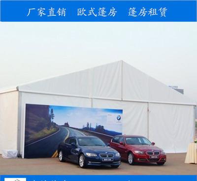 汕头户外大型帐篷厂家直销 全网年底促销篷房，价格实惠，租赁服务全面