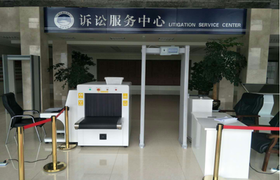 重庆安检设备租赁与殡葬服务指南