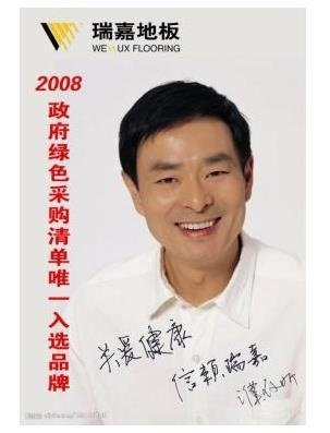 央企瑞嘉装饰进驻江城，武汉家装市场迎来新变革