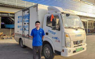 用绿色“包裹”未来 中通快递积极推进“9792”工程与殡葬服务创新