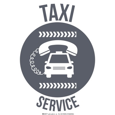 灰色出租车标签 殡葬服务行业中的独特标识与数据源应用